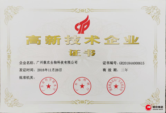 9001诚信金沙(中国)有限公司